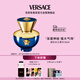 范思哲（VERSACE）迪倫女士香水50ml 七夕禮物生日禮物送女友 臨期至27年6月