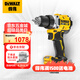 得偉（DEWALT）20V鋰電無刷緊湊電鉆起子機(jī)電動螺絲刀單機(jī)DCD801NT-A9