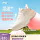 李寧凌波v2休閑慢跑鞋女鞋25新款腳感舒適簡(jiǎn)約百搭運動(dòng)鞋ARSV104