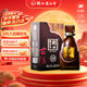 衡水老白干古法20 老白干香型白酒 39度 500ml單瓶裝 中秋送禮口感柔順