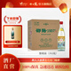 邵陽酒1957紀(jì)念版 濃香型白酒 純糧釀造 國民自飲口糧酒 50.8度 500mL 6瓶 【整箱裝】