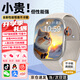 小天才酷蓋系列【無(wú)游戲】?jī)和娫捠直砣W(wǎng)通5G插卡防水防摔精準(zhǔn)定位大內(nèi)存護(hù)眼屏小學(xué)生初高中青少年女男孩 【熱銷】至臻銀190°攝像+256G處理器+可下載