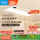 美的（Midea）浴霸風(fēng)暖浴室取暖器集成吊頂排氣扇照明一體衛(wèi)生間燈暖風(fēng)機Y20