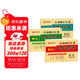 【榮恒】新版黃岡全優(yōu)達標卷六年級上冊試卷測試卷語(yǔ)文數學(xué)英語(yǔ)全套人教版語(yǔ)文專(zhuān)項同步訓練書(shū)小學(xué)生單元期中期末沖刺100分