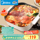 美的（Midea）電火鍋 電煮鍋 火鍋專(zhuān)用鍋家用多功能鍋料理烤肉電熱鍋 6.5L多用途鍋 HGE3030J04