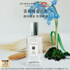 祖瑪瓏發(fā)香霧 藍風(fēng)鈴香型30ml 生日禮物送女友 女生禮物 禮盒