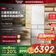 松下（Panasonic）小冰糕410L日系多門(mén)冰箱法式零嵌入小戶(hù)型家用超薄風(fēng)冷無(wú)霜自動(dòng)制冰一級能效國家補貼NR-JE41PXA-W