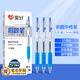 愛(ài)好（AIHAO）按動(dòng)中性筆st筆頭0.5mm學(xué)生考試用速干碳素刷題筆辦公簽字水筆晶藍6支 4890