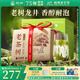 獅峰牌2025年新茶綠茶明前龍井茶葉特級250g春茶老茶樹(shù)紙包送禮自己喝