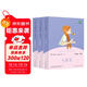 一起長(cháng)大的玩具+七色花+神筆馬良 人教版快樂(lè )讀書(shū)吧二年級下冊套裝(3冊）  曹文軒、陳先云主編