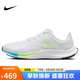 耐克NIKE跑步鞋男競(jìng)速跑緩震RIVAL FLY 3運(yùn)動(dòng)鞋CT2405-199白40.5