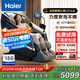海爾（Haier）按摩椅家用全身太空艙零重力2025十大品牌電動智能按摩沙發(fā)七夕情人節(jié)禮物國家補貼HQY-A319ProLU1