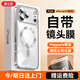 爵士駝【自帶鏡頭膜】適用iphone17promax手機殼蘋果17pro保護套超薄防摔磁吸鎏金電鍍硅膠軟殼鏡頭全包 殼膜套裝【銀白色】magsafe磁吸丨帶防塵網(wǎng) iphone 17 Pro Max