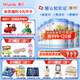 惠氏【官方授權(quán)】【官方店】惠氏鉑臻奶粉瑞士原裝進口780G奶粉 2段780克*6罐【咨詢領(lǐng)120券】