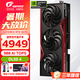 七彩虹（Colorful）RTX 5070 戰(zhàn)斧 Ultra 火神 AD OC 12G顯卡4K游戲電腦臺(tái)式機(jī)2K電競(jìng)光追設(shè)計(jì) DLSS4 GDDR7 RTX 5070 戰(zhàn)斧豪華版 12GB