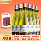 冰川文蒂斯酒莊智利原瓶進(jìn)口霞多麗干白葡萄酒750mlx6瓶 【單一園】安第斯珍藏級