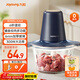 九陽(yáng)（Joyoung）【政府補貼】絞肉機家用絞餡機碎肉機電動(dòng)多功能輔食料理機 打肉機肉餡蒜蓉機絞肉機2L S18-LA268 