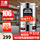 三鼎電熱燒水桶開(kāi)水桶304不銹鋼商用大號煮草藥涼茶奶茶水桶控溫綠豆湯桶保溫月子桶防干燒開(kāi)水器 保溫開(kāi)水桶（特厚款）約106斤