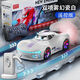 糜嵐（MieLanat）遙控汽車總動員玩具車閃電麥昆噴霧手勢感應賽車漂移男孩六一禮物 遙控麥昆【閃電紅】基礎款 【標配】1塊充電鋰電池