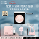 芭比波朗（Bobbi Brown）BB五花肉粉餅定妝散粉大白餅控油持妝祛黃高光提亮 七夕禮物 