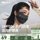 蕉下（beneunder）防曬口罩女運動(dòng)防曬面罩透氣裸感高顏值新款防紫外線(xiàn)漫暮黑