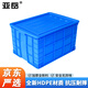 亞岳塑料周轉箱帶蓋子加厚物流箱工業(yè)收納整理箱中轉膠筐長(cháng)方形物料盒 帶蓋【860*630*480mm】