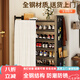 美儲鞋架防塵多層家用鞋柜小型入戶(hù)門(mén)口帶簾落地置物架鋼制收納架子 80CM高-四層【默認黑色】 長(cháng)50寬30cm