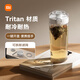 米家便攜tritan水杯 大容量運(yùn)動(dòng)塑料杯子 耐高溫男女士茶杯 600mL白色