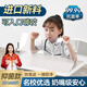 朗格小學(xué)生透明pvc書(shū)桌墊兒童學(xué)習專(zhuān)用課桌墊保護墊軟玻璃桌布水晶板