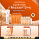 雪花秀智感透白防曬高光乳霜50mlSPF50+PA++++貼妝植萃教師節(jié)禮物