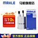 馬勒（MAHLE）汽濾汽油濾芯格濾清器燃油濾芯格清器 KL876 別克新賽歐 10-14款 1.2 1.4