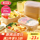 美麗雅一次性飯盒方形750ml*20套 食品級野餐外賣(mài)水果牛皮紙打包盒帶蓋