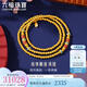 六福珠寶福滿傳家足金珠事順?biāo)祧滩式鹬辄S金項(xiàng)鏈3圈手串 計(jì)價(jià) F63G0051DS 27.45克(含工費(fèi)2910元)