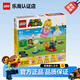 樂(lè )高（LEGO）馬里奧 超級瑪麗游戲周邊男孩女孩拼裝玩具積木兒童生日禮物 與樂(lè )高碧姬一起冒險 71441