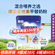 瑚瑪娜Humana嬰幼兒配方奶粉寶寶口糧HMO配方 德國進(jìn)口 1+段 650g 1盒 27.2 京倉京配