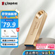 金士頓（Kingston）u盤(pán) USB 3.2/Gen 1 DTSE9-G3辦公哨兵車(chē)載行車(chē)記錄儀投標高速金屬優(yōu)盤(pán)學(xué)生送老師 DTSE9G3/128GB【讀220MB/s】