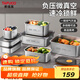 泰福高（TAFUCO）不銹鋼保鮮盒316L食品級飯盒密封便當收納餐盒冰箱分裝帶蓋T5387