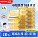 德佑嬰兒濕巾20抽*16包嬰兒手口濕紙巾小包便攜濕巾【出行】必備