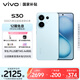 vivo S30 12GB+256GB 薄荷青 國家補貼 多彩輕薄直屏 超級潛望長(cháng)焦 學(xué)生 live圖 AI手機