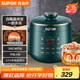 蘇泊爾（SUPOR）一人食電壓力鍋2.3L 陶晶球釜 開(kāi)蓋火鍋 智能預約1-3人家用SY-23YC8062Q電飯煲高壓鍋