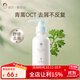 稚芽準孕婦洗發(fā)水露無(wú)香去屑洗頭膏無(wú)硅油舒緩洗護清潔用品