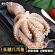 大長(cháng)腿八爪魚(yú)鮮活速網(wǎng)紅爆頭凍商用活的冷凍特大海鮮水產(chǎn) 長(cháng)腿八爪魚(yú)小號20只左右【2斤裝】