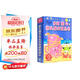 多湖輝新頭腦開發(fā)叢書：4-5歲系列（套裝共8冊）