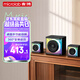 麥博（ MICROLAB）V505桌面游戲音響 電腦音箱RGB氛圍燈 2025年新品1拖2有線(xiàn)藍牙5.4唱K唱歌家用音箱