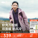 蕉下（beneunder）外套女萬(wàn)粒絨雙面搖粒絨防風(fēng)戶(hù)外秋冬新品軟殼抓絨粉-紫L