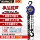 錮力耐 HSZ-B手拉葫蘆起重倒鏈2噸3米吊裝手動(dòng)升降葫蘆圓形便攜式吊機(jī)
