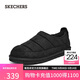 斯凱奇（Skechers）男靴秋冬加絨保暖雪地靴一腳蹬軟底舒適棉鞋休閑鞋205179