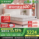 舒達(dá)（serta）兒童床墊1.2米/1.5x2米三大核心技術(shù)青少年護(hù)脊乳膠床墊子可定制 【愛(ài)迪生II】新升級(jí)妙樂(lè)扣-22cm 1.5*2米
