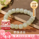 中國黃金（CHINA GOLD）和田玉手串女款冰晴水玉石散珠串珠生日禮物送女友老婆教師節禮物 淺冰晴/珠徑約6*7MM 優(yōu)選璽晶級冰晴水和田玉