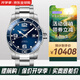 浪琴（LONGINES）男手表 康卡斯系列300米潛水防水陶瓷新款自動機械男士鋼膠帶腕表 L3.782.4.96.6陶瓷表圈藍43mm